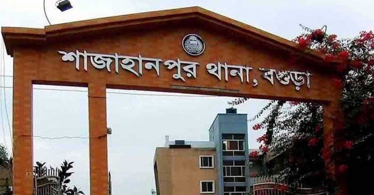 মাদকের অভয়ারণ্য বগুড়ার শাজাহানপুর, বেপরোয়া তরুণ প্রজন্ম