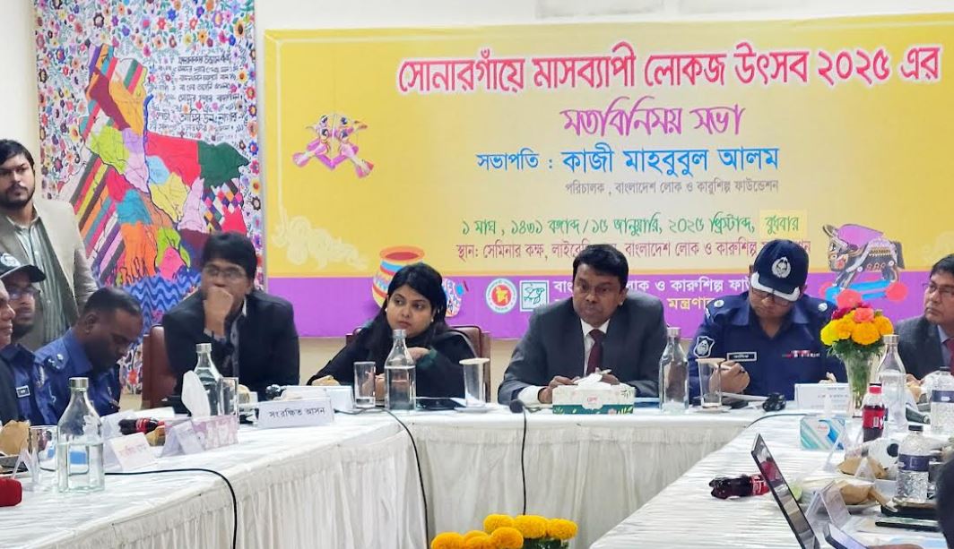 নারায়ণগঞ্জ  সোনারগাঁওয়ে লোকজ উৎসব শুরু ১৮ জানুয়ারি ২০২৫ ইং