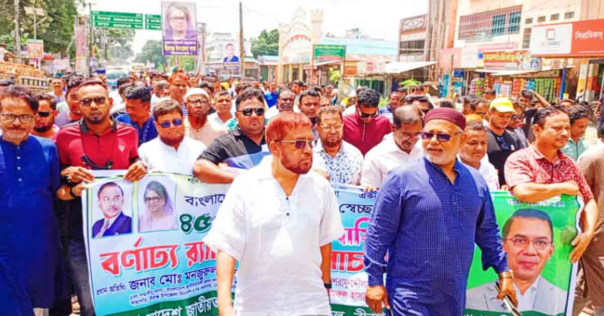 বীরগঞ্জে স্বেচ্ছাসেবক দলের ৪৫ তম প্রতিষ্ঠাবার্ষিকী পালিত