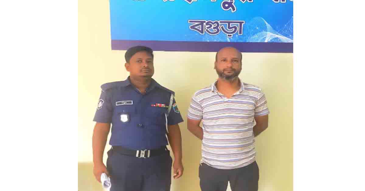 শাজাহানপুরে ইউপি চেয়ারম্যান গ্রেফতার