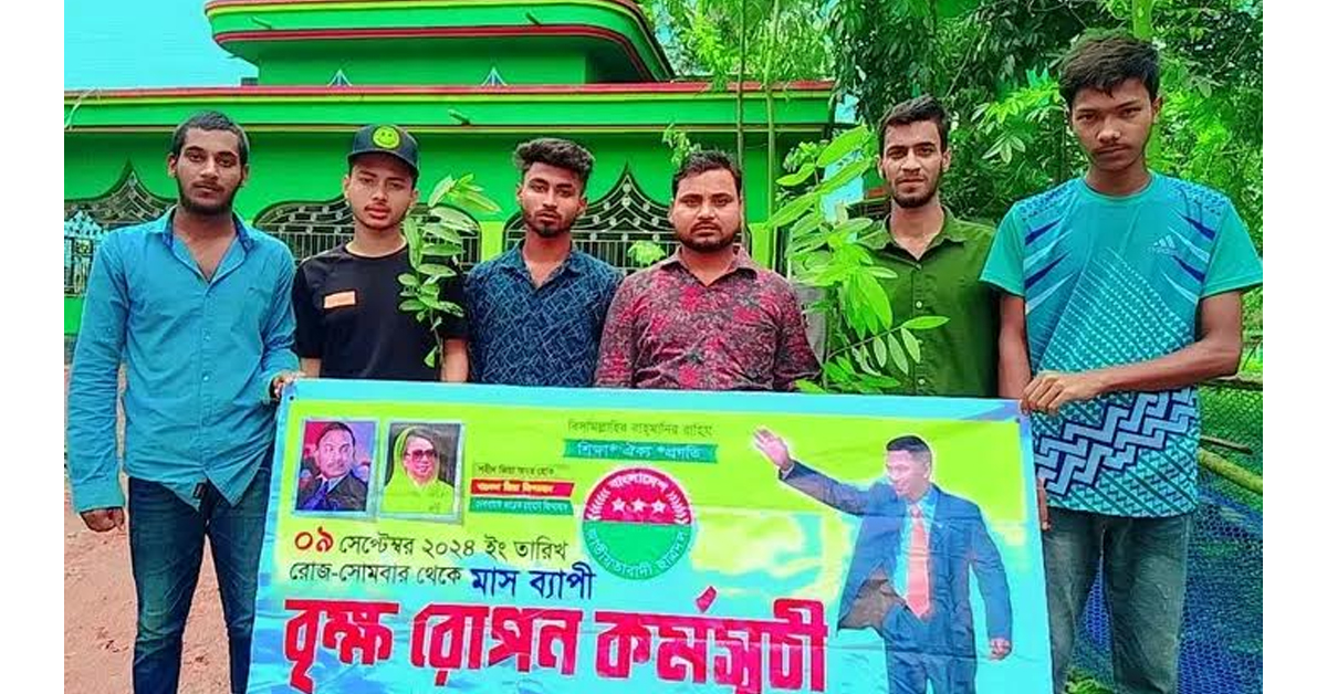 শাহবন্দেগি ইউনিয়ন ছাএদলের বৃক্ষ রোপন কর্মসূচি পালি