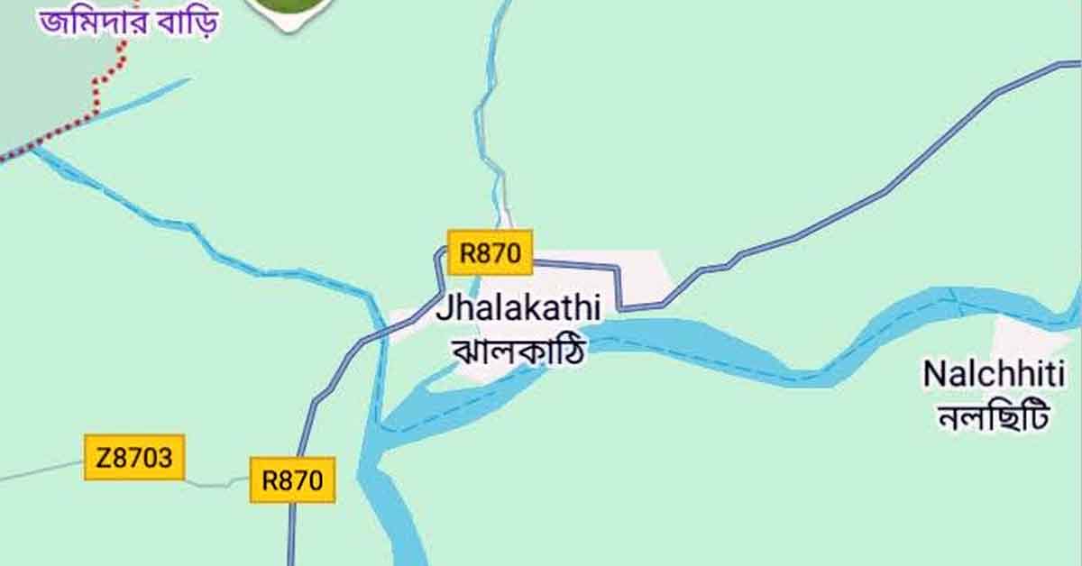 ঝালকাঠিতে ইউনিয়ন পরিষদ সার্ভিস এসোসিয়েশনের কমিটি গঠন